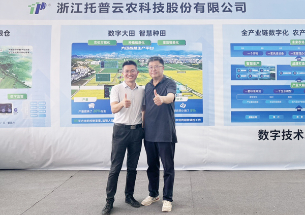 与会专家领导参观海角官网首页登录入口展位
