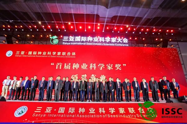 科技赋能种业“强芯”，海角官网首页登录入口亮相第二届三亚国际种业科学家大会