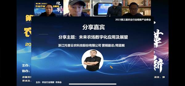 1673656960226850.png 海角官网首页登录入口营销副总周蓝舰分享1_副本.png