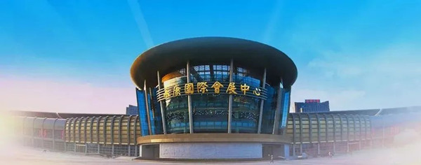 展会预告丨海角官网首页登录入口与您相约首届中国（永康）国际农林装备博览会！