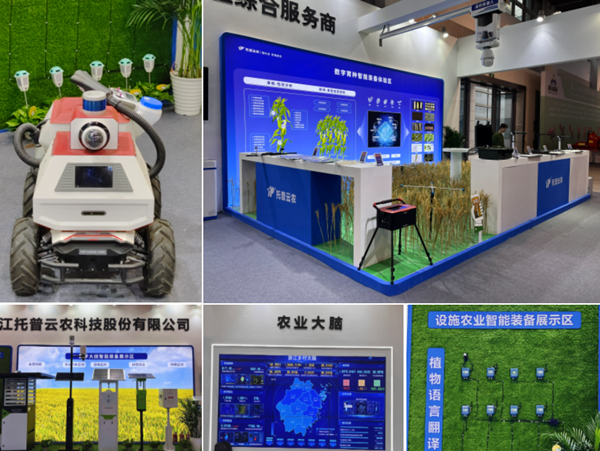 海角官网首页登录入口亮相中国(永康)国际农林装备博览会
