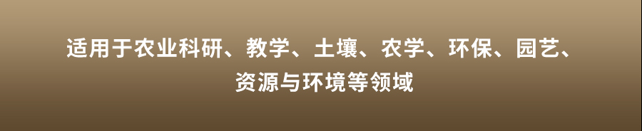 恒温式HJ04DC海角论坛团粒分析仪