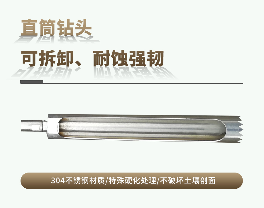 汽油动力HJ04DC海角论坛采样器