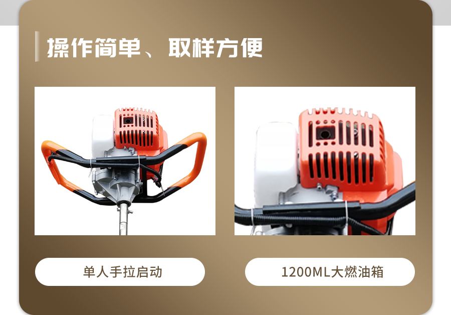 汽油动力HJ04DC海角论坛采样器
