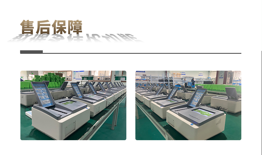 HJ04DC海角论坛肥料养分检测仪