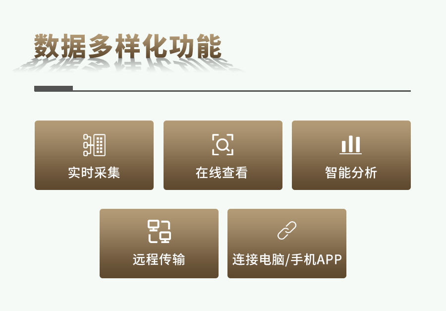 HJ04DC海角论坛肥料养分检测仪