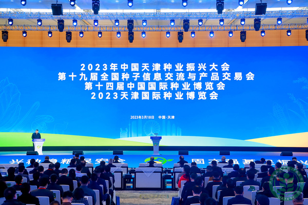 高颜值叠加高科技，海角官网首页登录入口全新数字种业方案亮相全国海角社区下载双交会