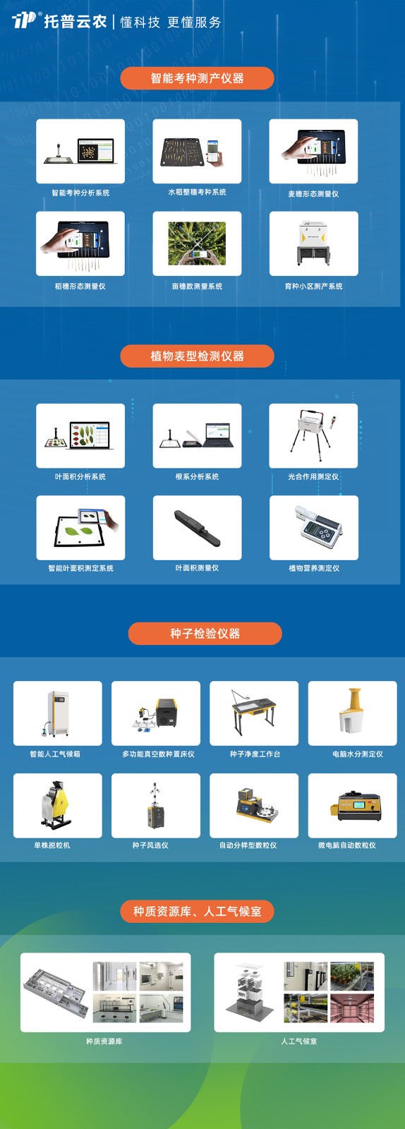 海角社区下载线上海报.jpg
