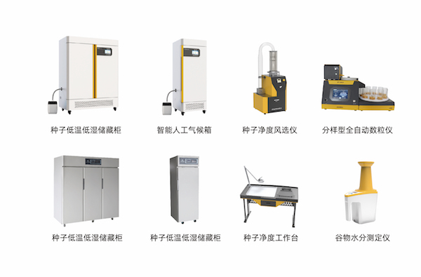 5海角社区下载检验仪器.jpg