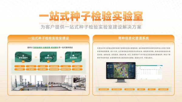 一站式海角社区下载检验实验室_副本.jpg