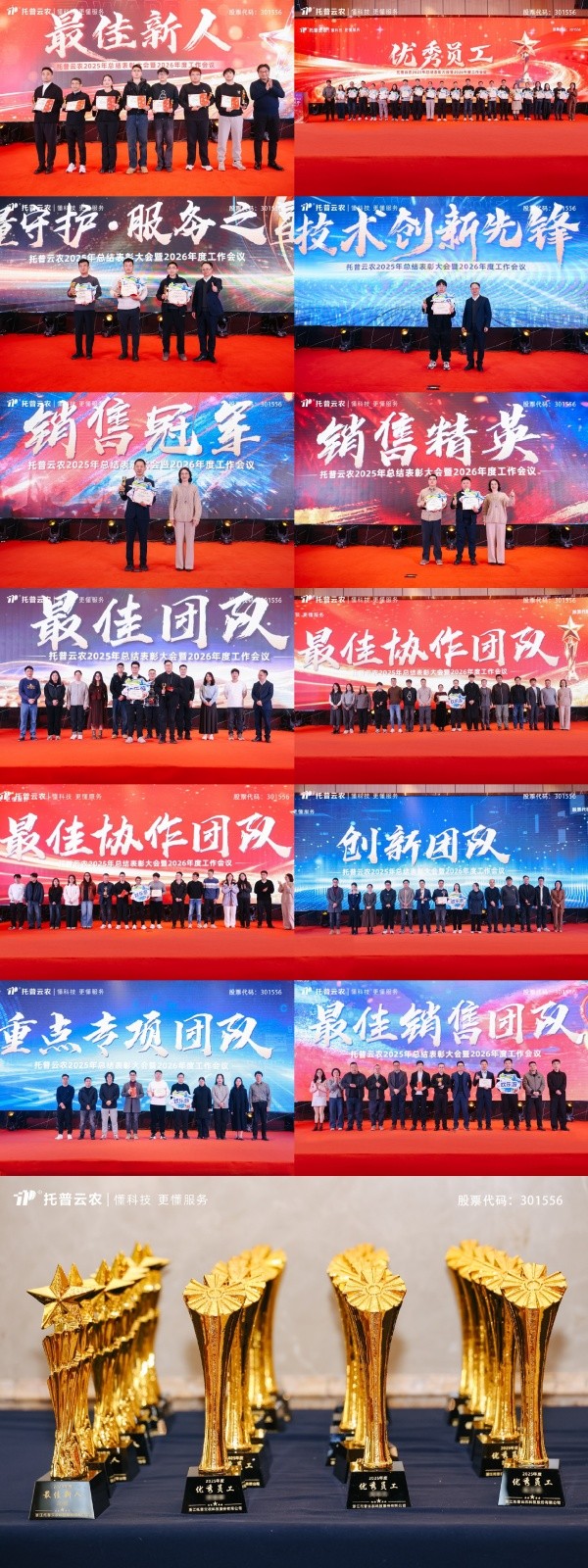图三颁奖仪式_副本.jpg