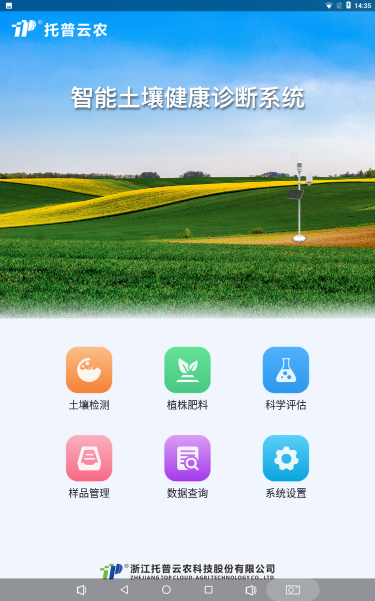 HJ04DC海角论坛多参数检测仪-1.png