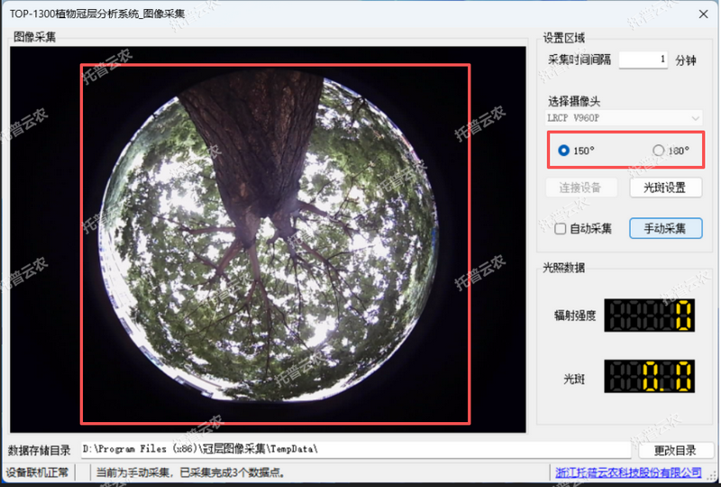 微信图片_20260812171902_11883_189.png